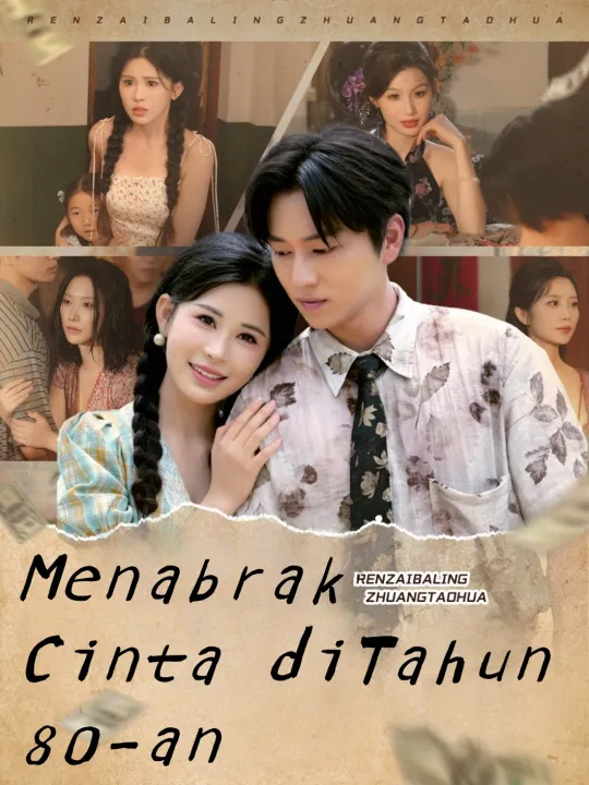 Menabrak Cinta di Tahun 80-an